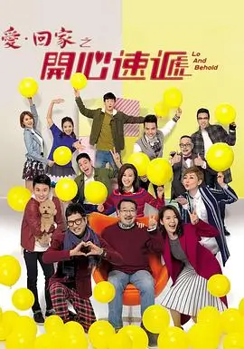 田园人家 2024 生活电视剧